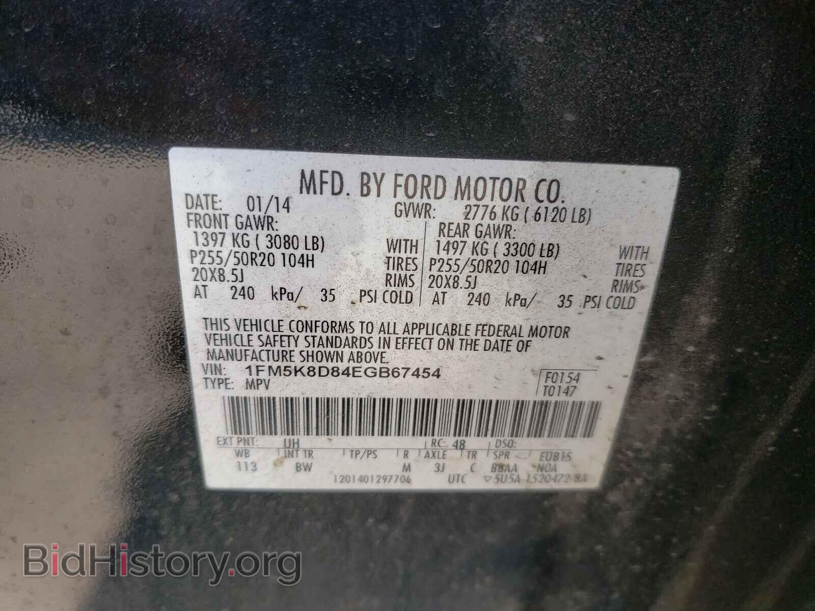 2014 FORD EXPLORER - VIN: 1FM5K8D84EGB67454 - Photo 10
