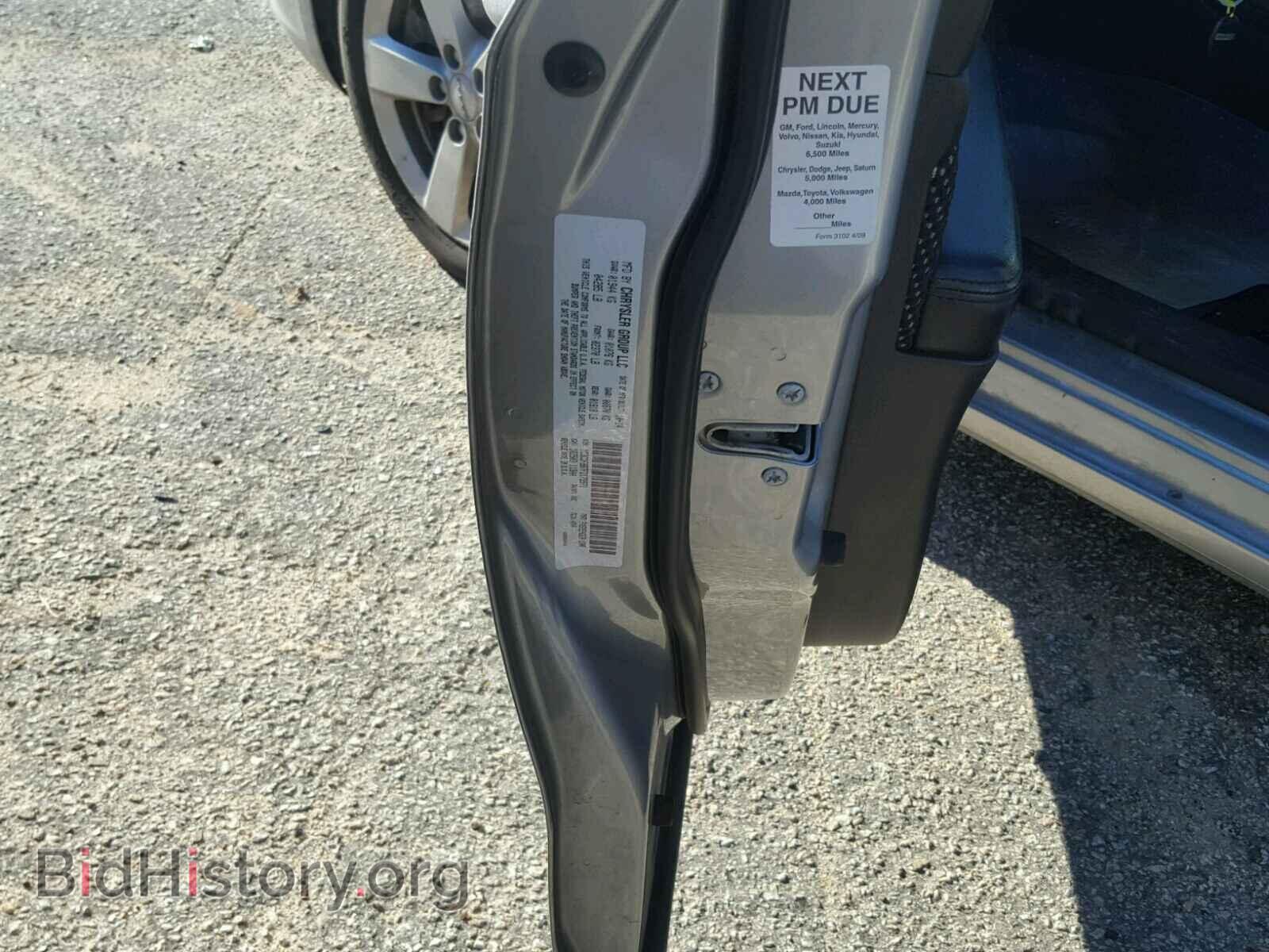 2015 DODGE DART - VIN: 1C3CDFBB7FD179971 - Фото 10