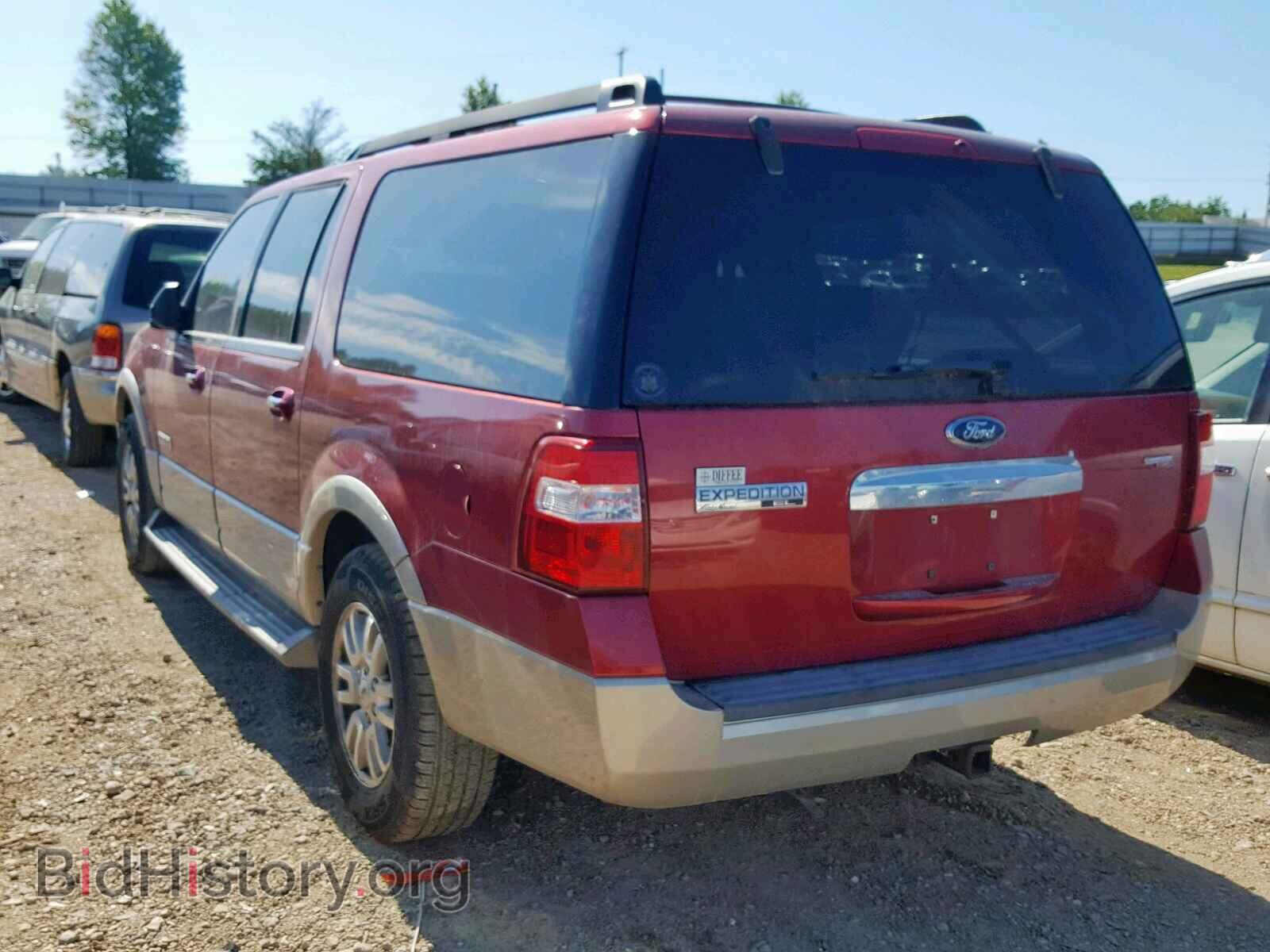 2008 FORD EXPEDITION - VIN: 1FMFK18588LA52699 - Фото 3