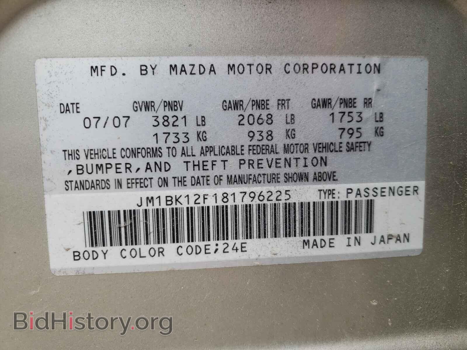 2008 MAZDA 3 - VIN: JM1BK12F181796225 - Фото 10