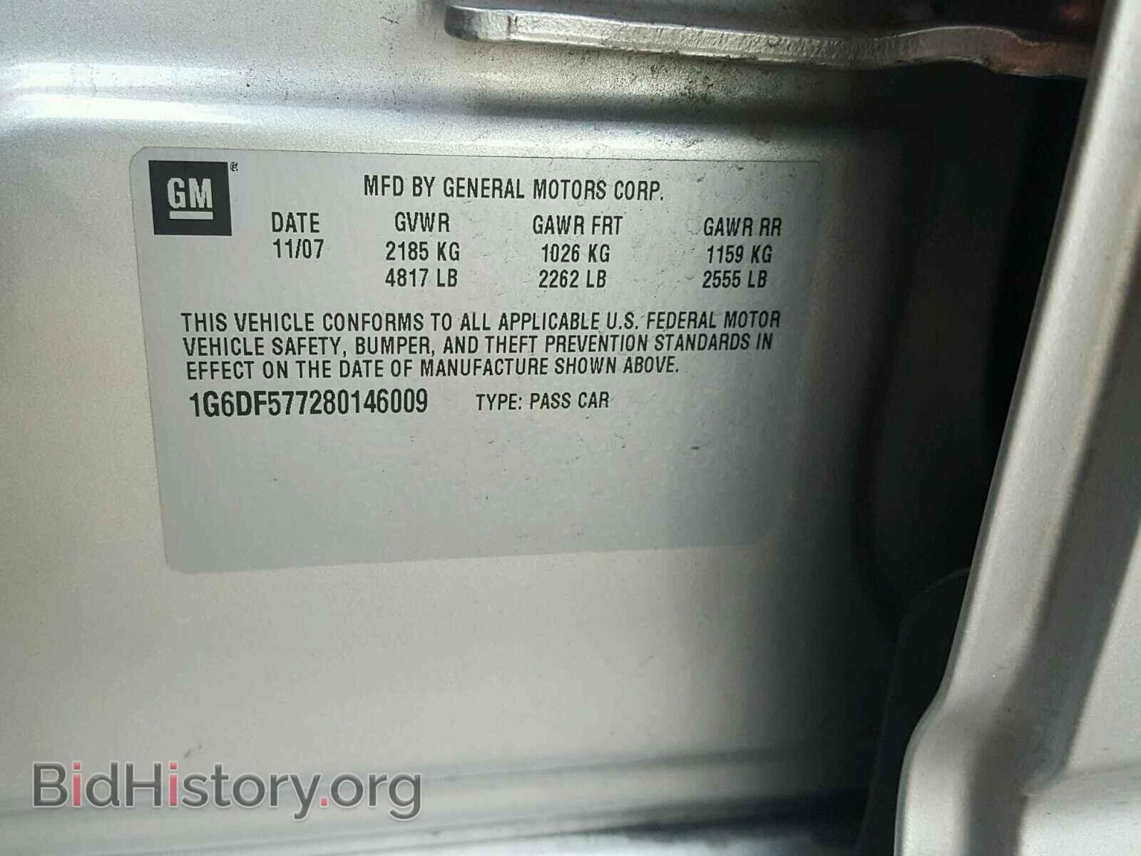 2008 CADILLAC CTS - VIN: 1G6DF577280146009 - Photo 10