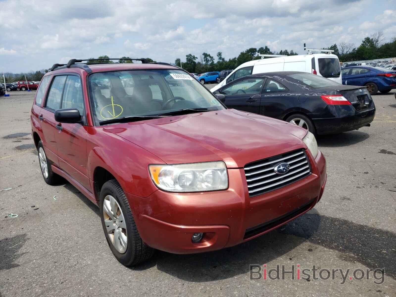 Photo JF1SG63648H708410 - SUBARU FORESTER 2008