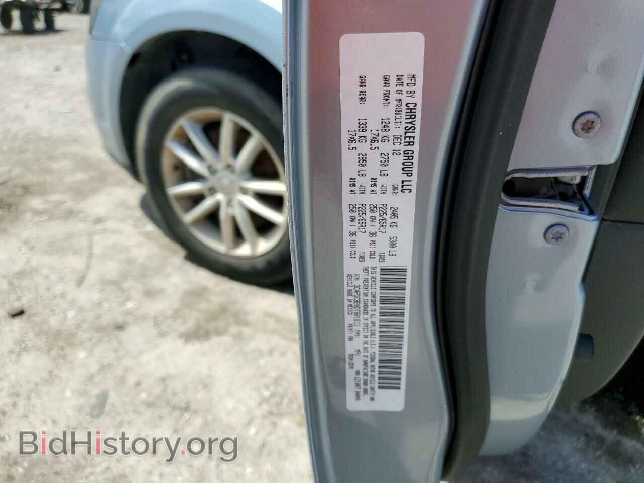 2013 DODGE JOURNEY - VIN: 3C4PDCBB0DT601811 - Фото 13