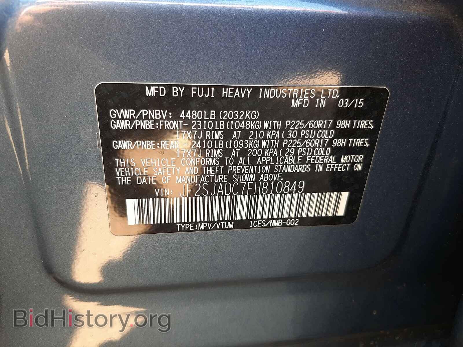 2015 SUBARU FORESTER - VIN: JF2SJADC7FH810849 - Фото 10