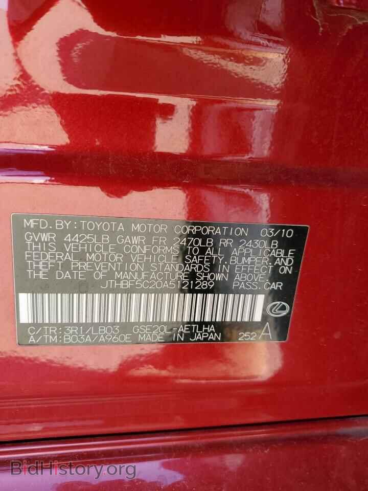 2010 LEXUS IS - VIN: JTHBF5C20A5121289 - Фото 12