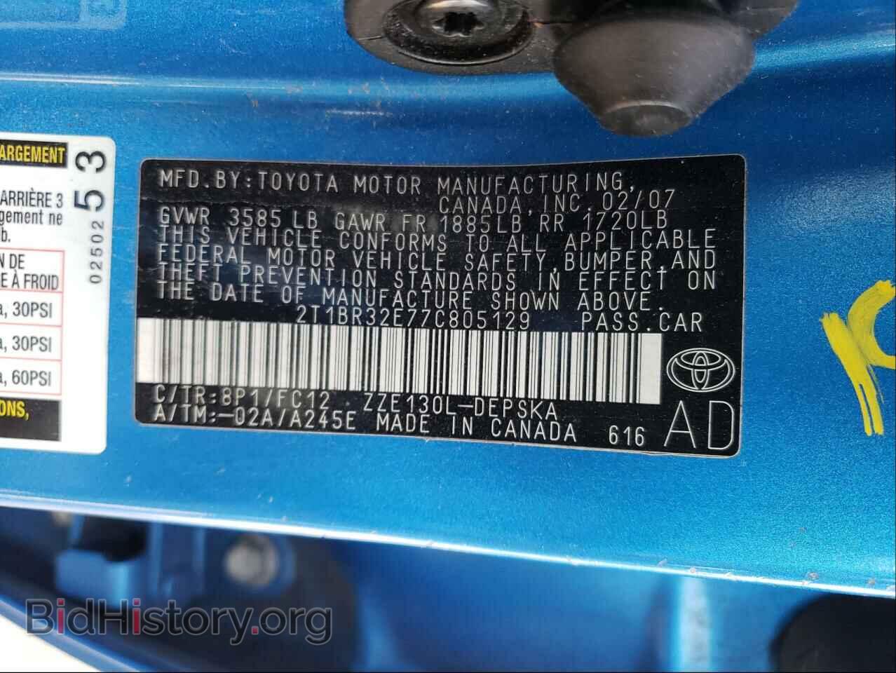 2007 TOYOTA COROLLA - VIN: 2T1BR32E77C805129 - Фото 10