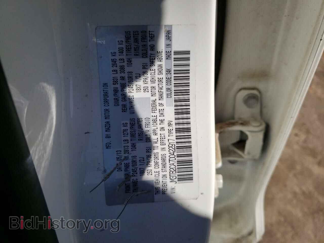 2013 MAZDA CX-9 - VIN: JM3TB2CA7D0422917 - Фото 12