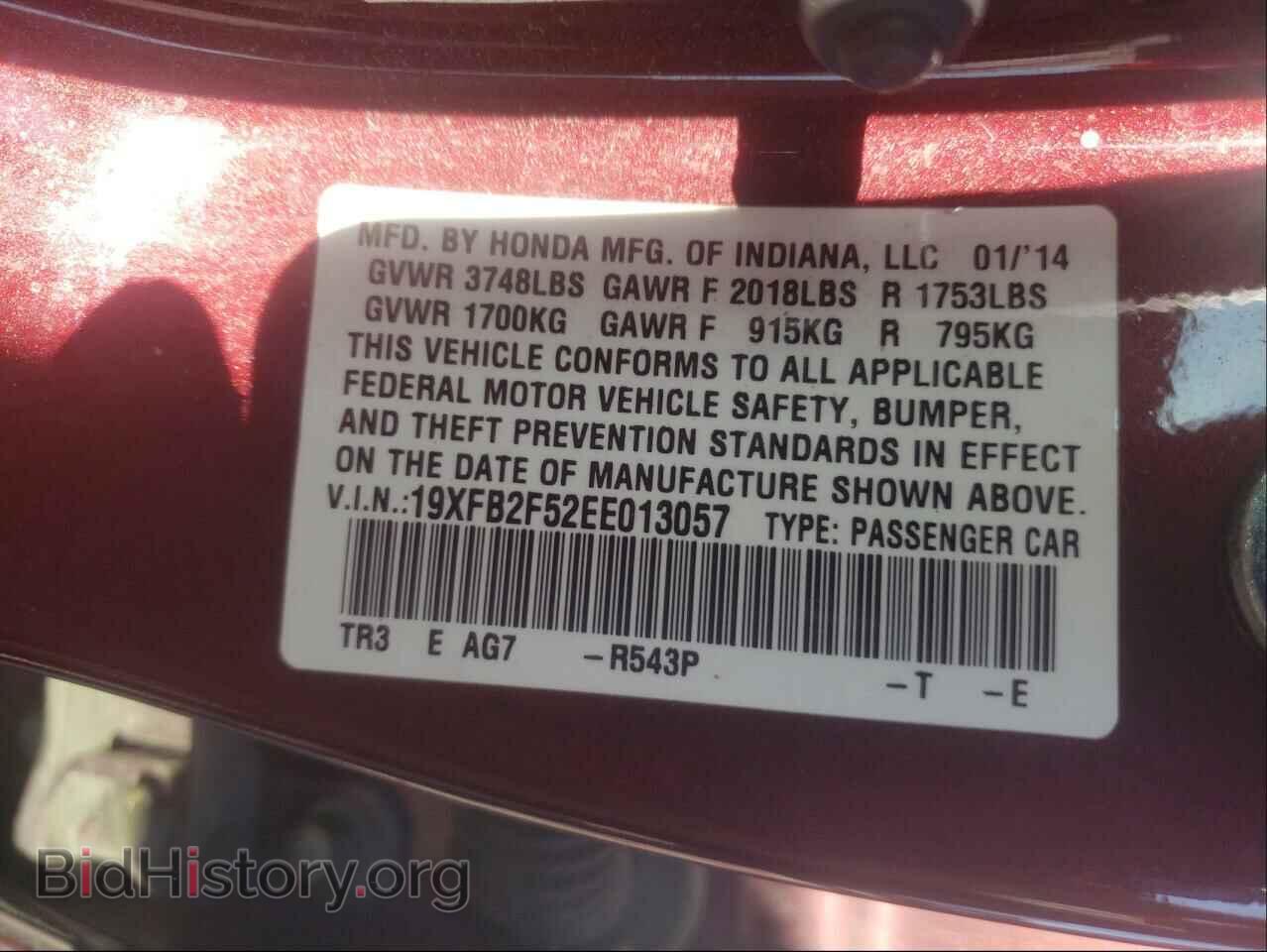 2014 HONDA CIVIC - VIN: 19XFB2F52EE013057 - Фото 10
