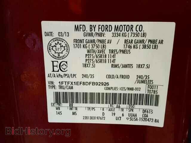 2013 FORD F150 - VIN: 1FTFX1EF8DFB92926 - Фото 10