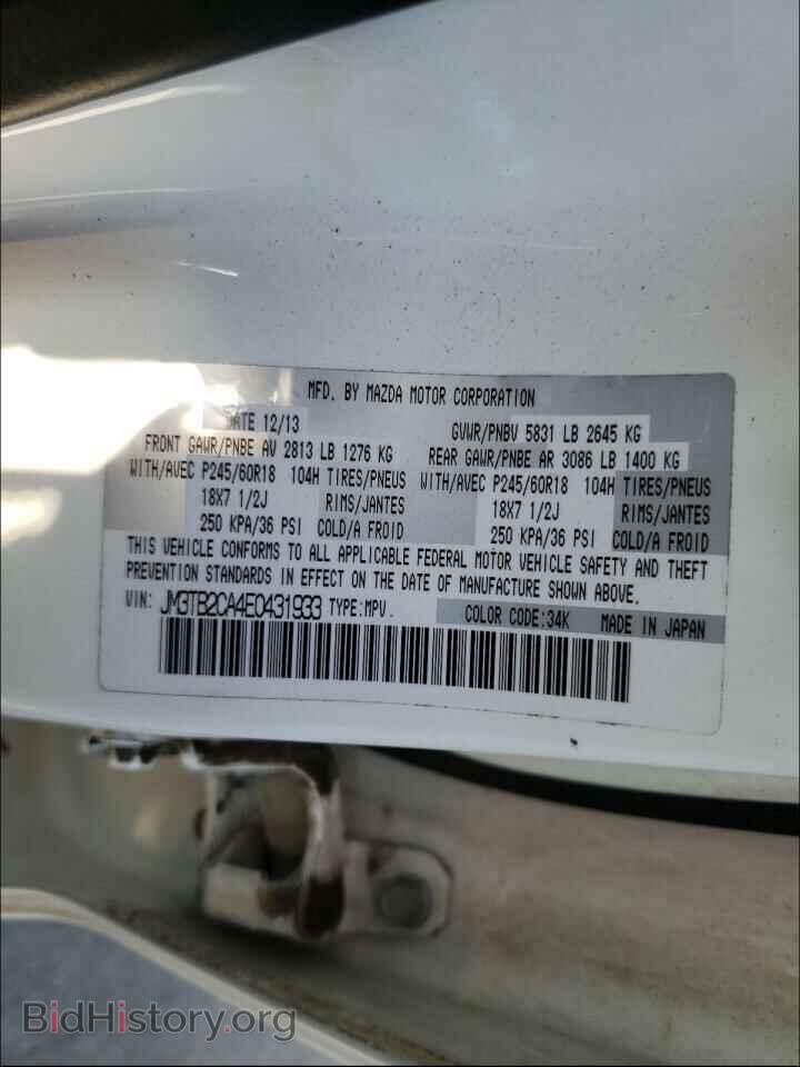 2014 MAZDA CX-9 - VIN: JM3TB2CA4E0431933 - Фото 10