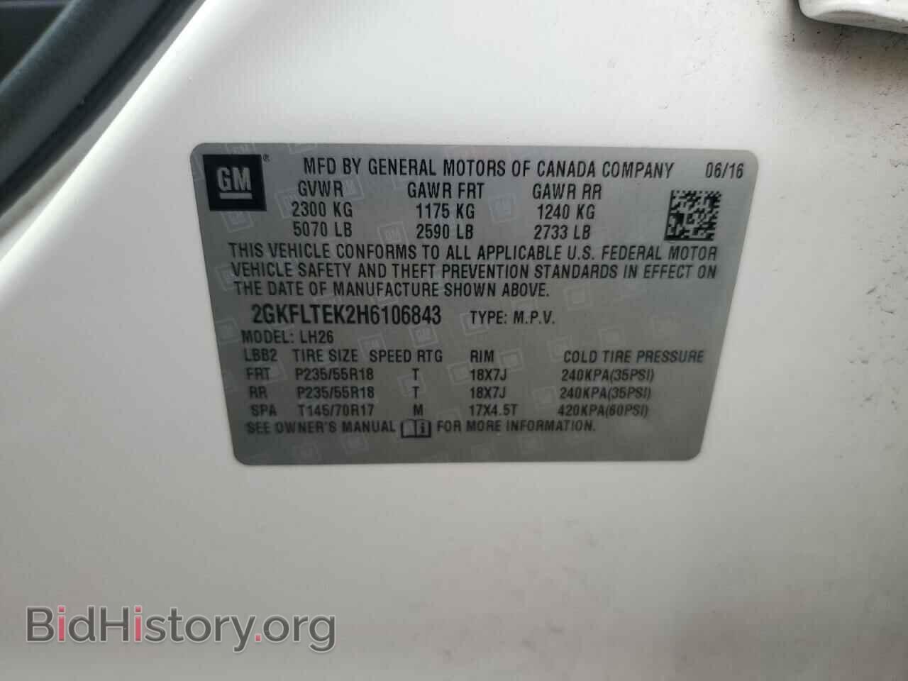 2017 GMC TERRAIN - VIN: 2GKFLTEK2H6106843 - Фото 13
