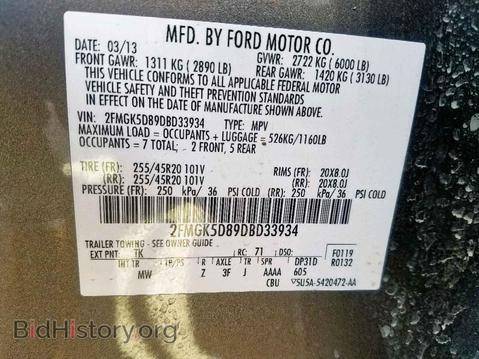 2013 FORD FLEX LIMIT - VIN: 2FMGK5D89DBD33934 - Фото 10