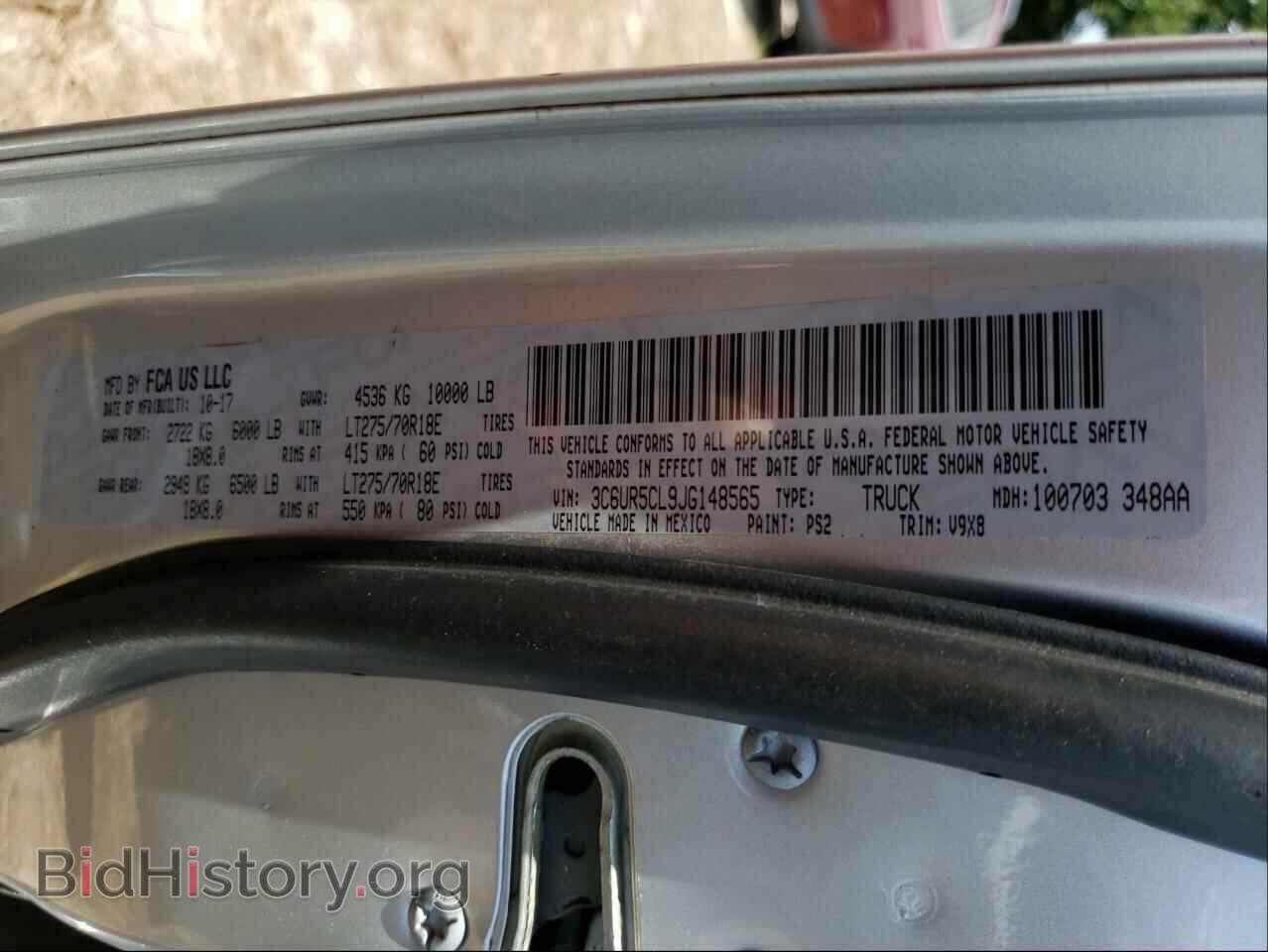 2018 RAM 2500 - VIN: 3C6UR5CL9JG148565 - Фото 10
