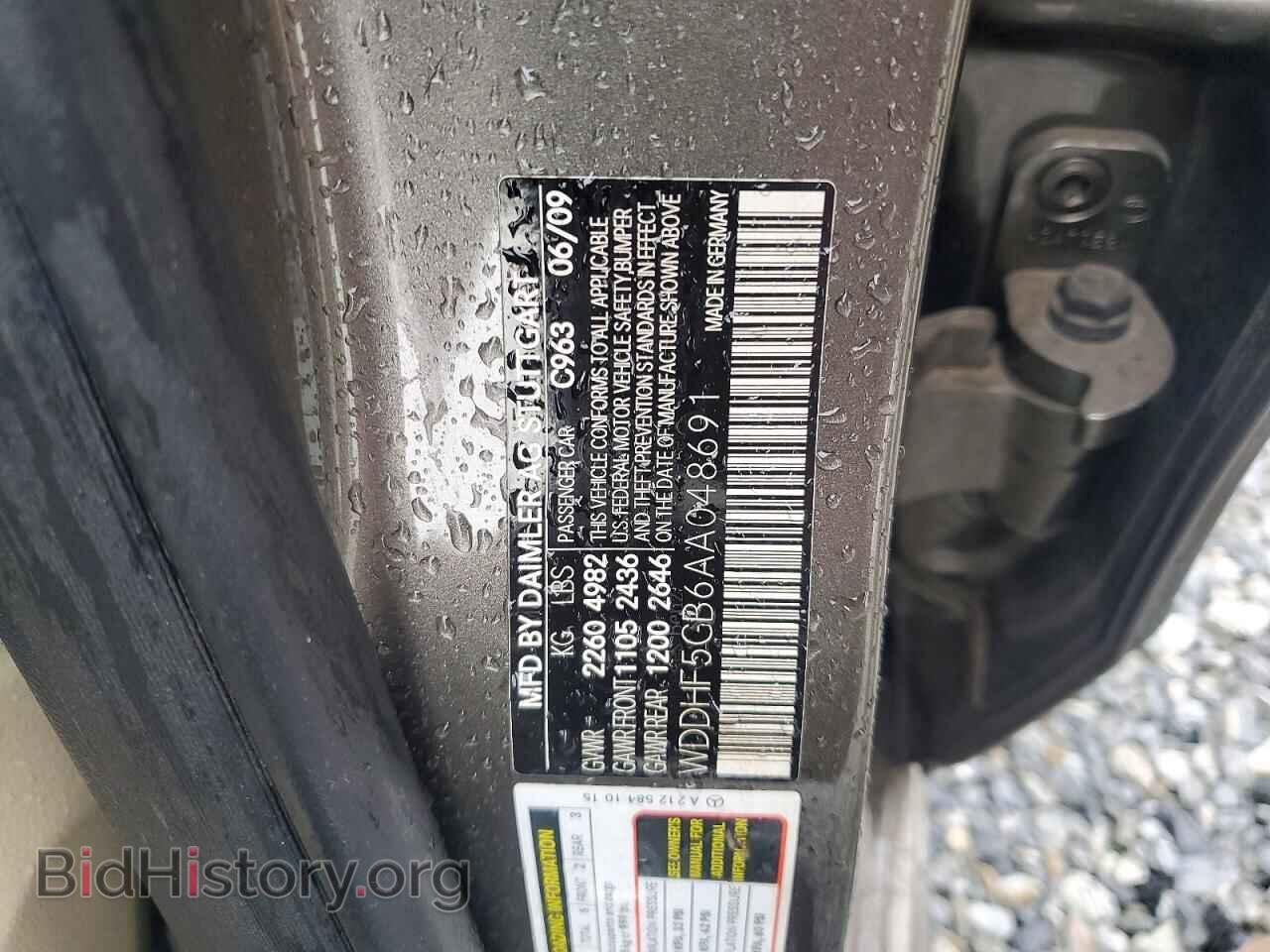 2010 MERCEDES-BENZ E-CLASS - VIN: WDDHF5GB6AA048691 - Фото 12
