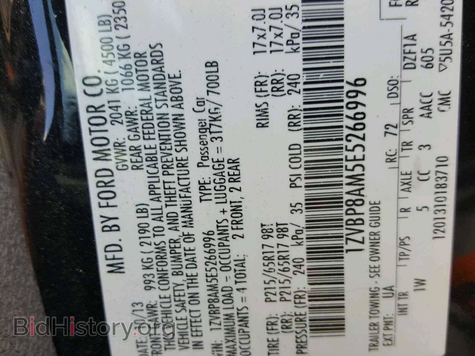 2014 FORD MUSTANG - VIN: 1ZVBP8AM5E5266996 - Фото 10