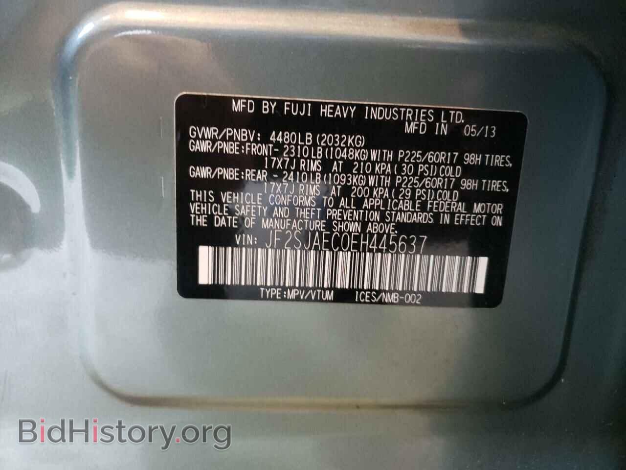 2014 SUBARU FORESTER - VIN: JF2SJAEC0EH445637 - Фото 10