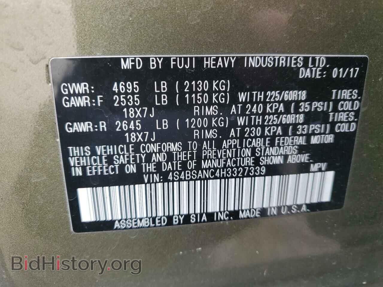 2017 SUBARU OUTBACK - VIN: 4S4BSANC4H3327339 - Фото 12