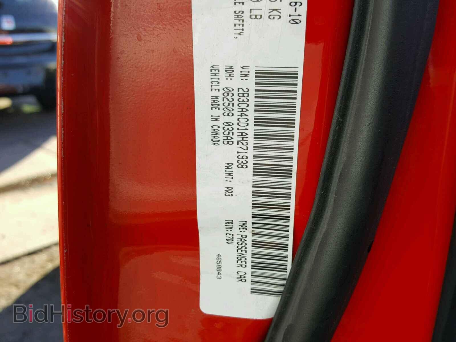 2010 DODGE CHARGER - VIN: 2B3CA4CD1AH271938 - Фото 10