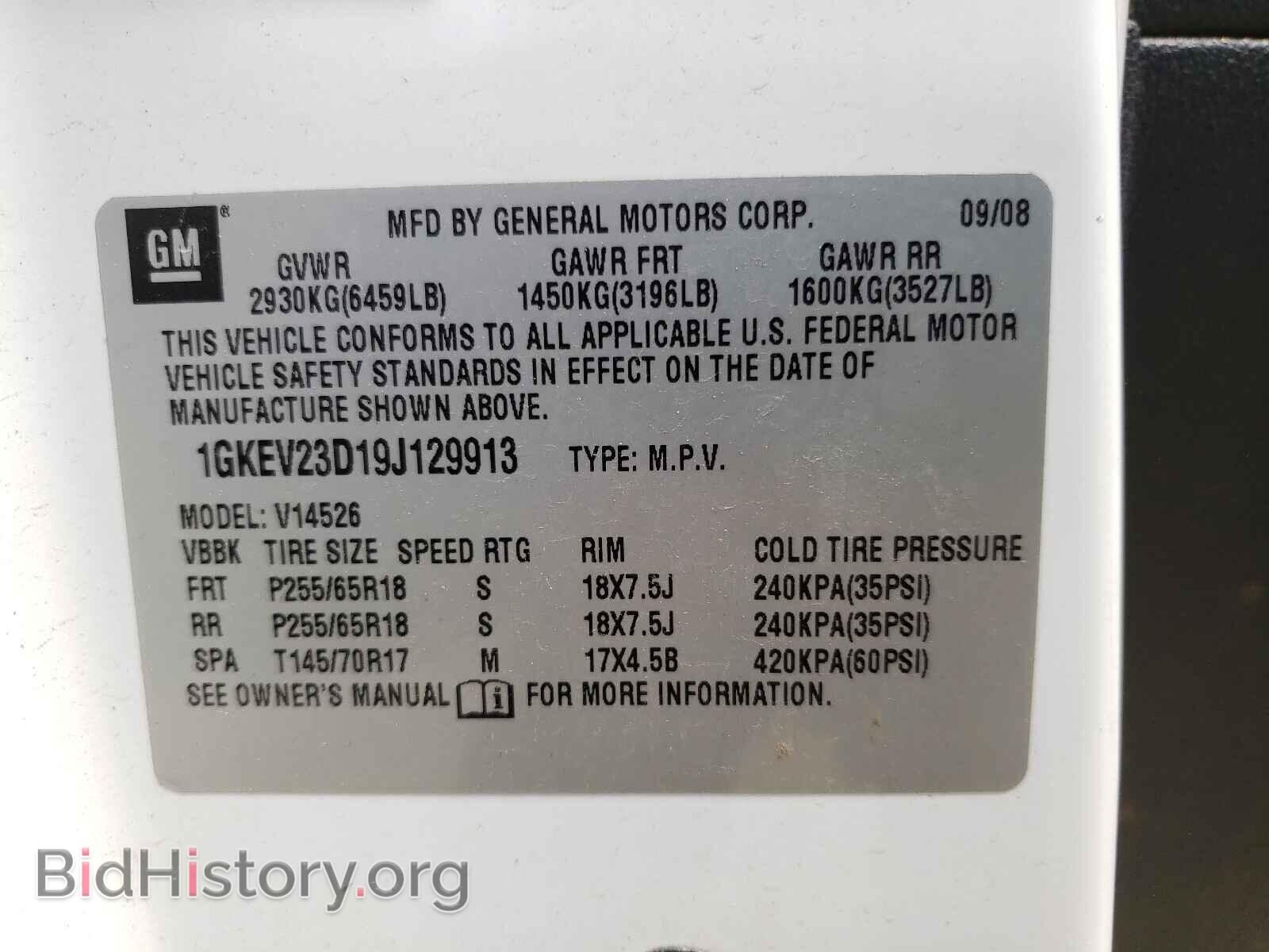 2009 GMC ACADIA - VIN: 1GKEV23D19J129913 - Фото 10