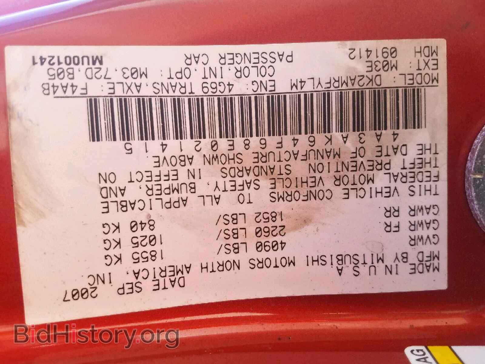 2008 MITSUBISHI ECLIPSE - VIN: 4A3AK64F68E021415 - Фото 10