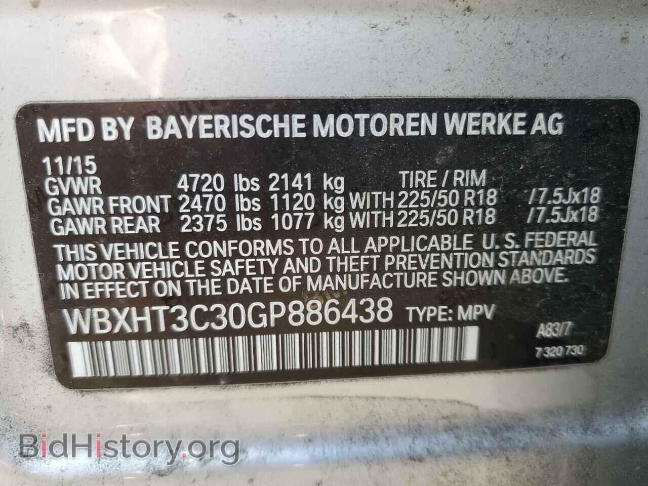 2016 BMW X1 - VIN: WBXHT3C30GP886438 - Фото 13