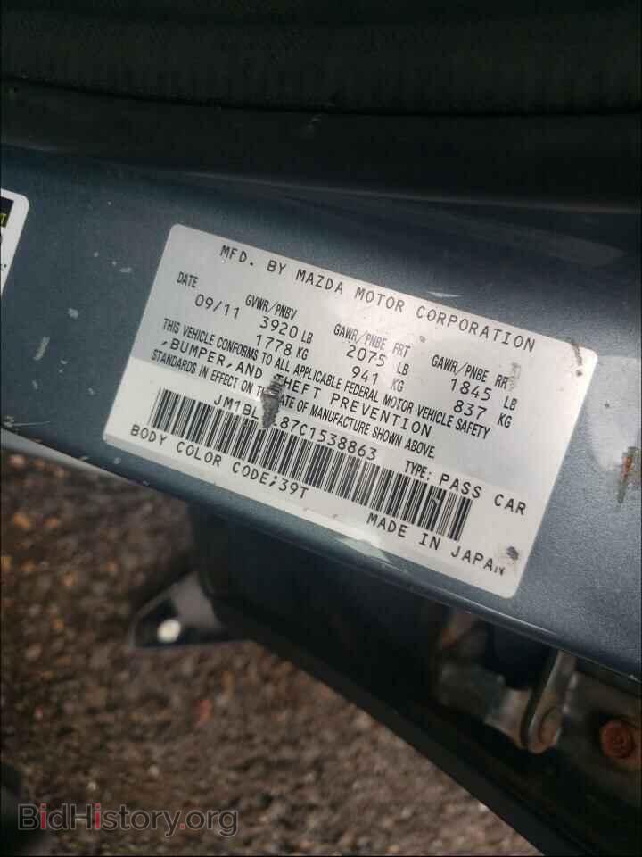 2012 MAZDA 3 - VIN: JM1BL1L87C1538863 - Фото 10