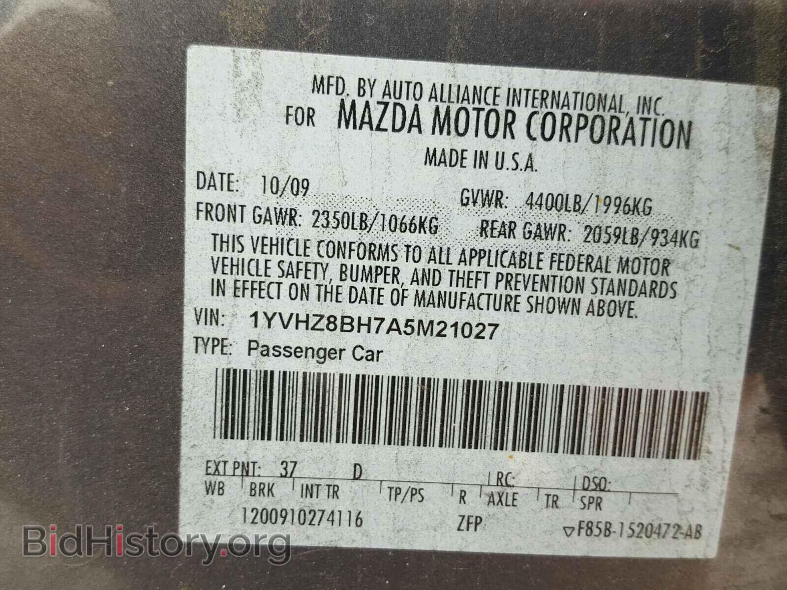 2010 MAZDA 6 - VIN: 1YVHZ8BH7A5M21027 - Фото 10