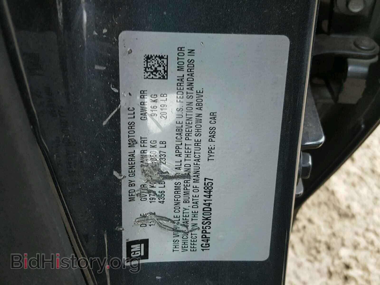 2013 BUICK VERANO - VIN: 1G4PP5SK0D4144857 - Фото 10