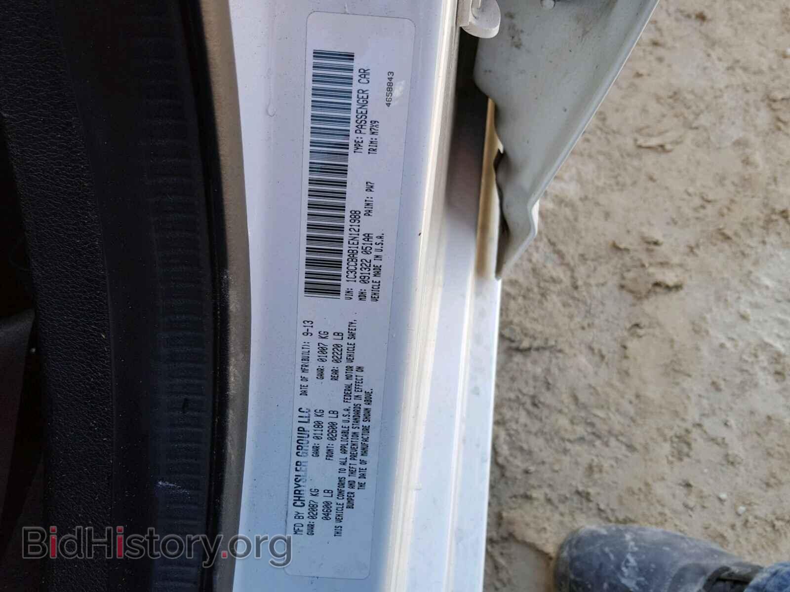 2014 CHRYSLER 200 - VIN: 1C3CCBAB1EN121988 - Фото 10