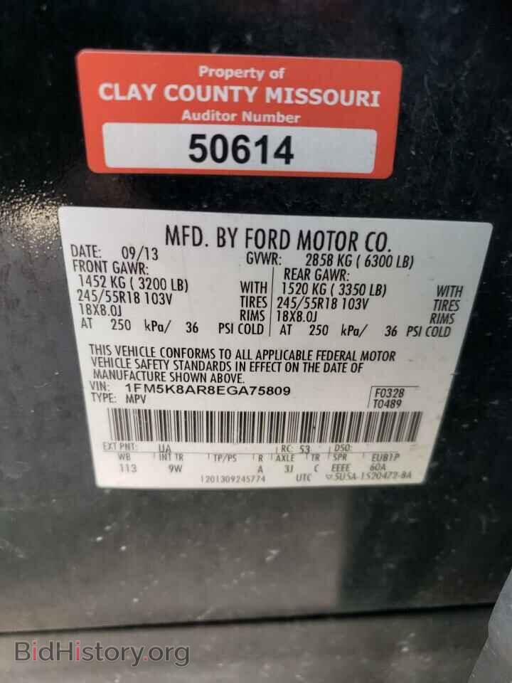 2014 FORD EXPLORER - VIN: 1FM5K8AR8EGA75809 - Photo 10