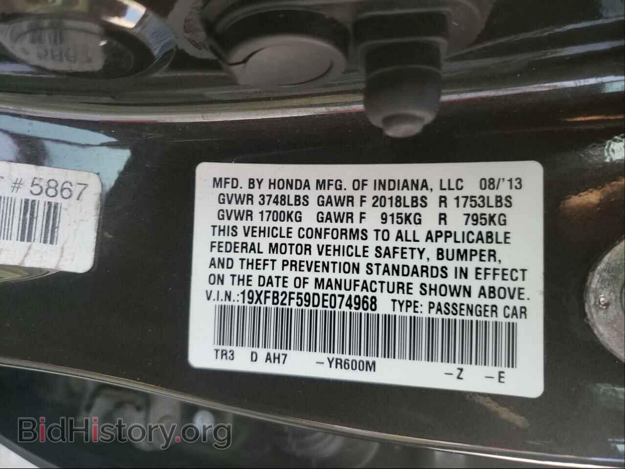 2013 HONDA CIVIC - VIN: 19XFB2F59DE074968 - Фото 10
