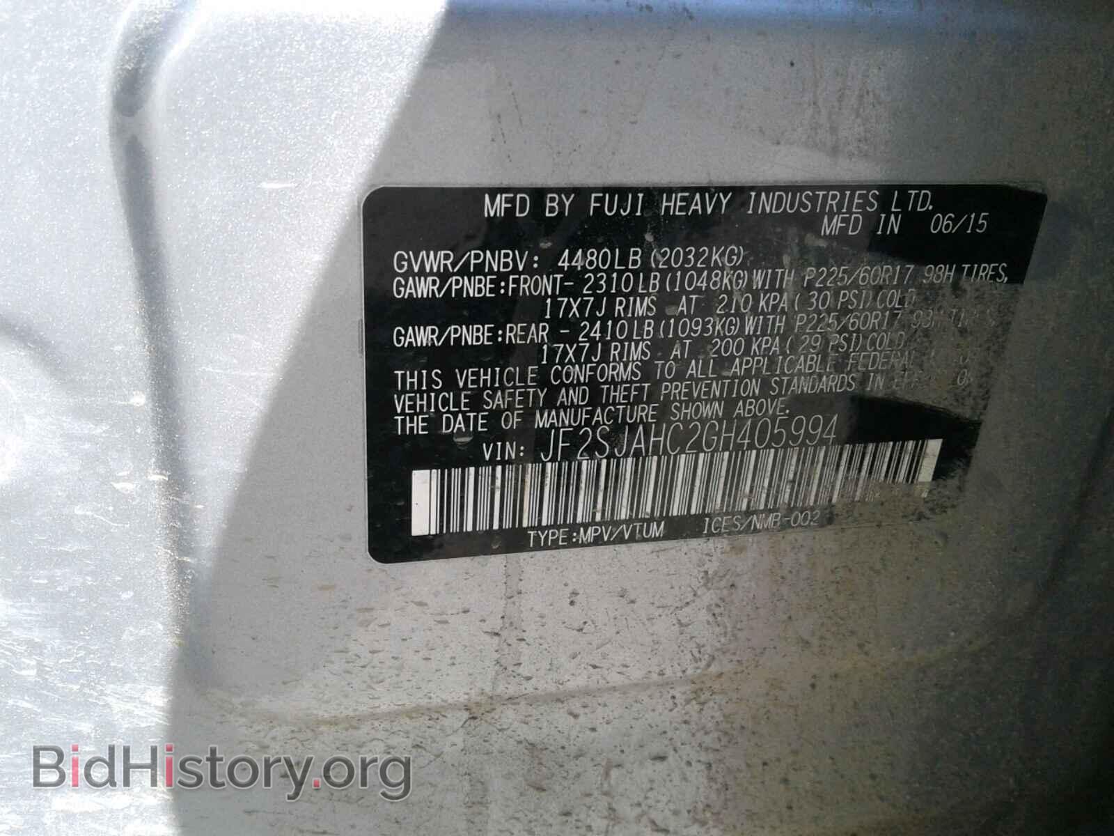 2016 SUBARU FORESTER - VIN: JF2SJAHC2GH405994 - Фото 9