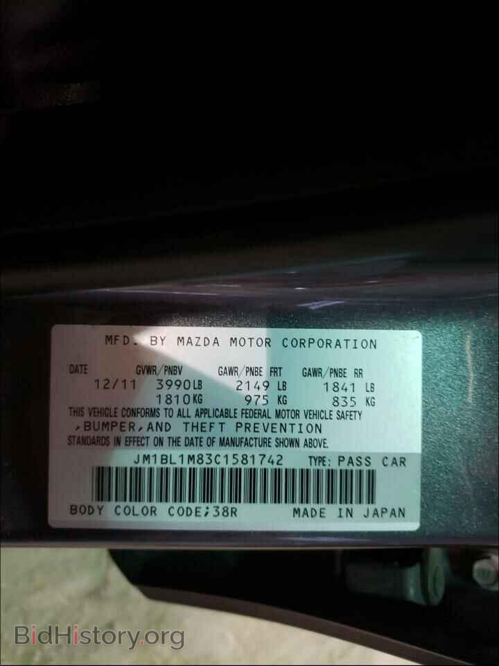 2012 MAZDA 3 - VIN: JM1BL1M83C1581742 - Фото 10