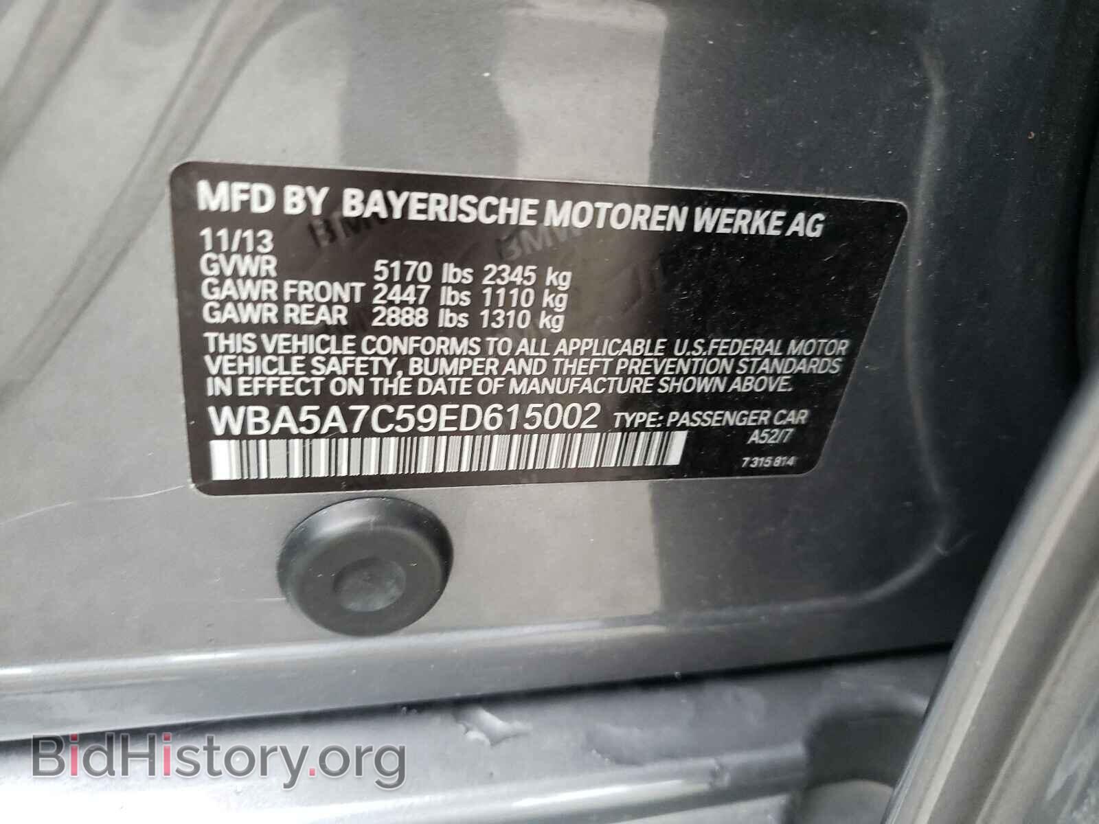 2014 BMW 5 SERIES - VIN: WBA5A7C59ED615002 - Фото 10