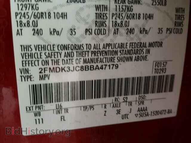 2011 FORD EDGE - VIN: 2FMDK3JC8BBA47179 - Photo 10
