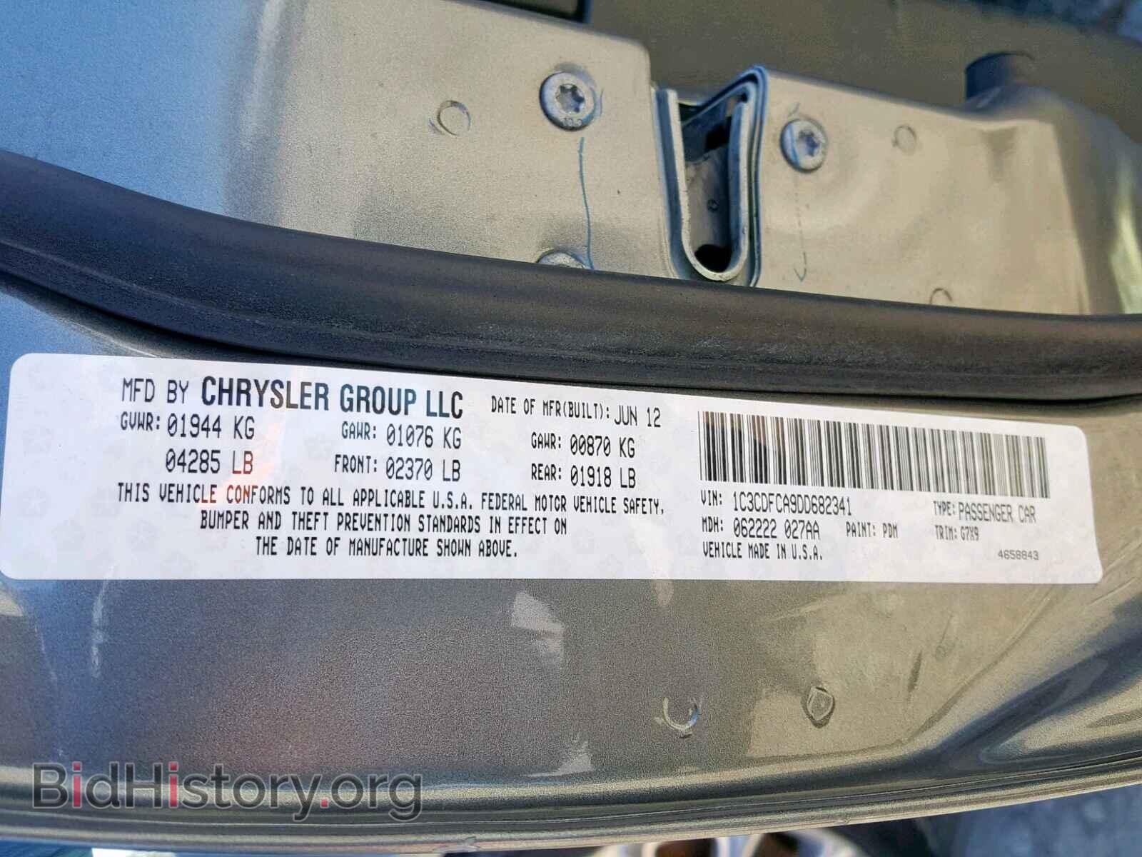 2013 DODGE DART - VIN: 1C3CDFCA9DD682341 - Фото 10