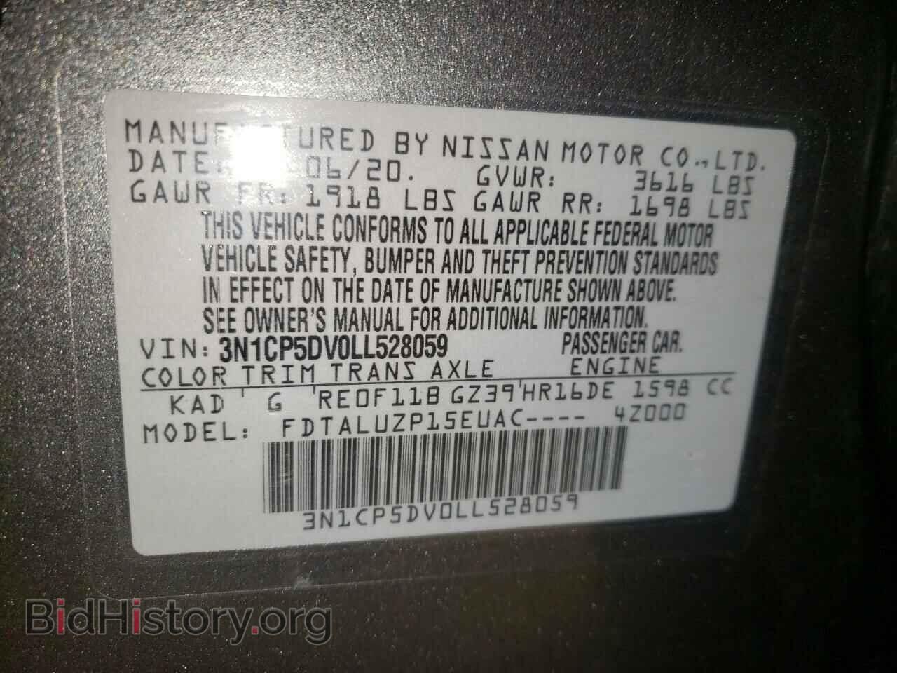 2020 NISSAN KICKS - VIN: 3N1CP5DV0LL528059 - Фото 13