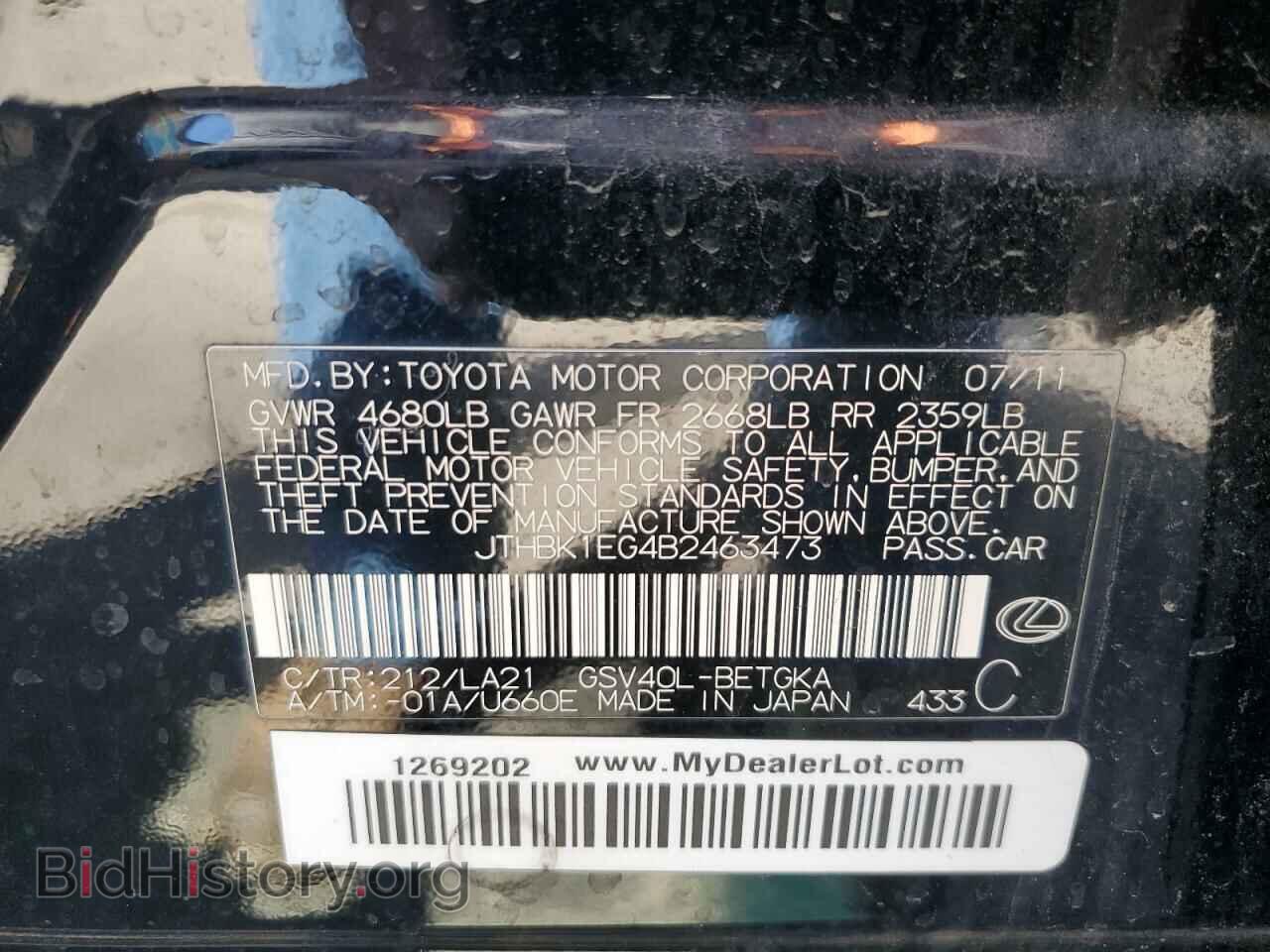 2011 LEXUS ES350 - VIN: JTHBK1EG4B2463473 - Photo 13