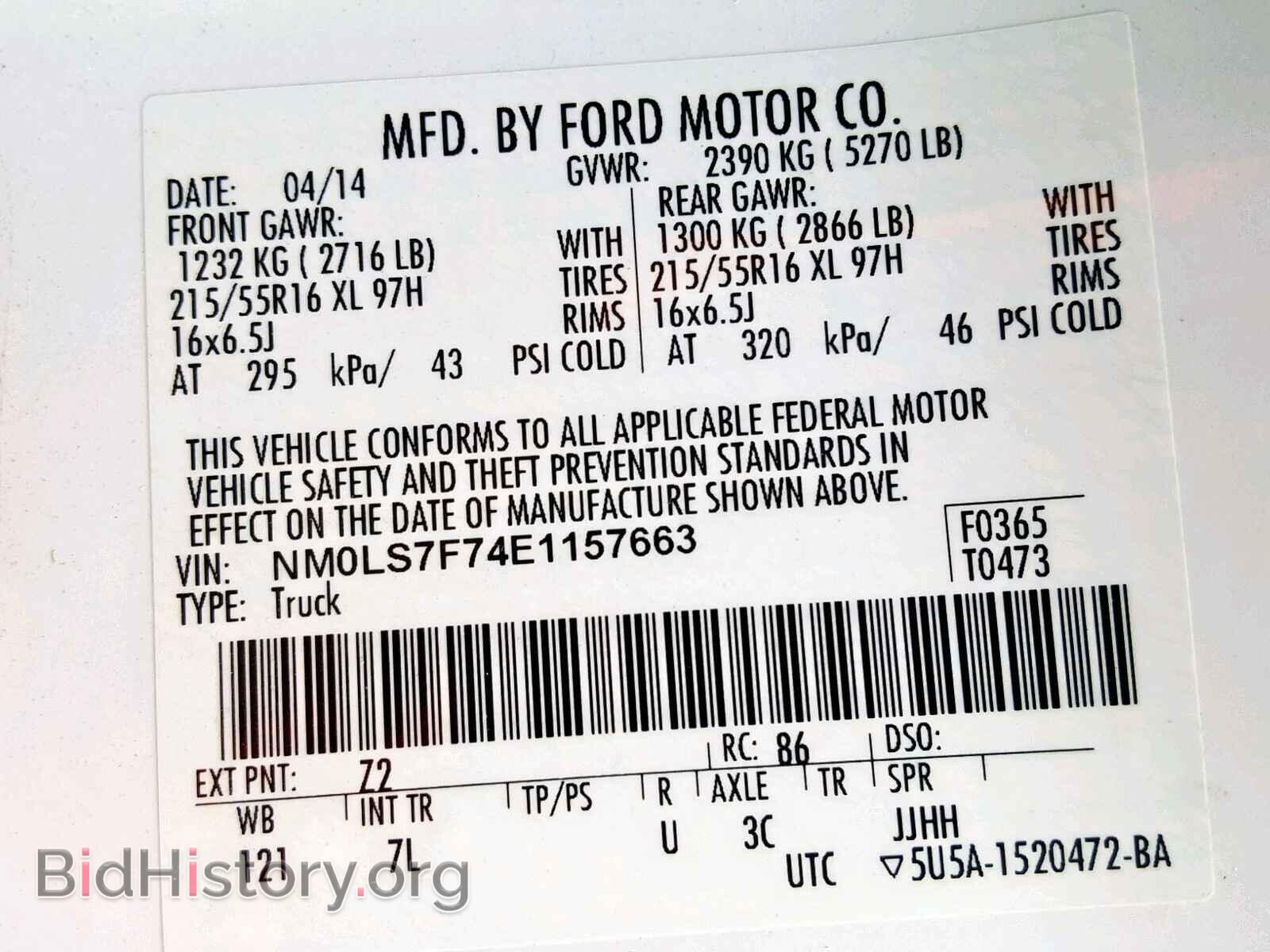 2014 FORD TRANSIT CO - VIN: NM0LS7F74E1157663 - Фото 10