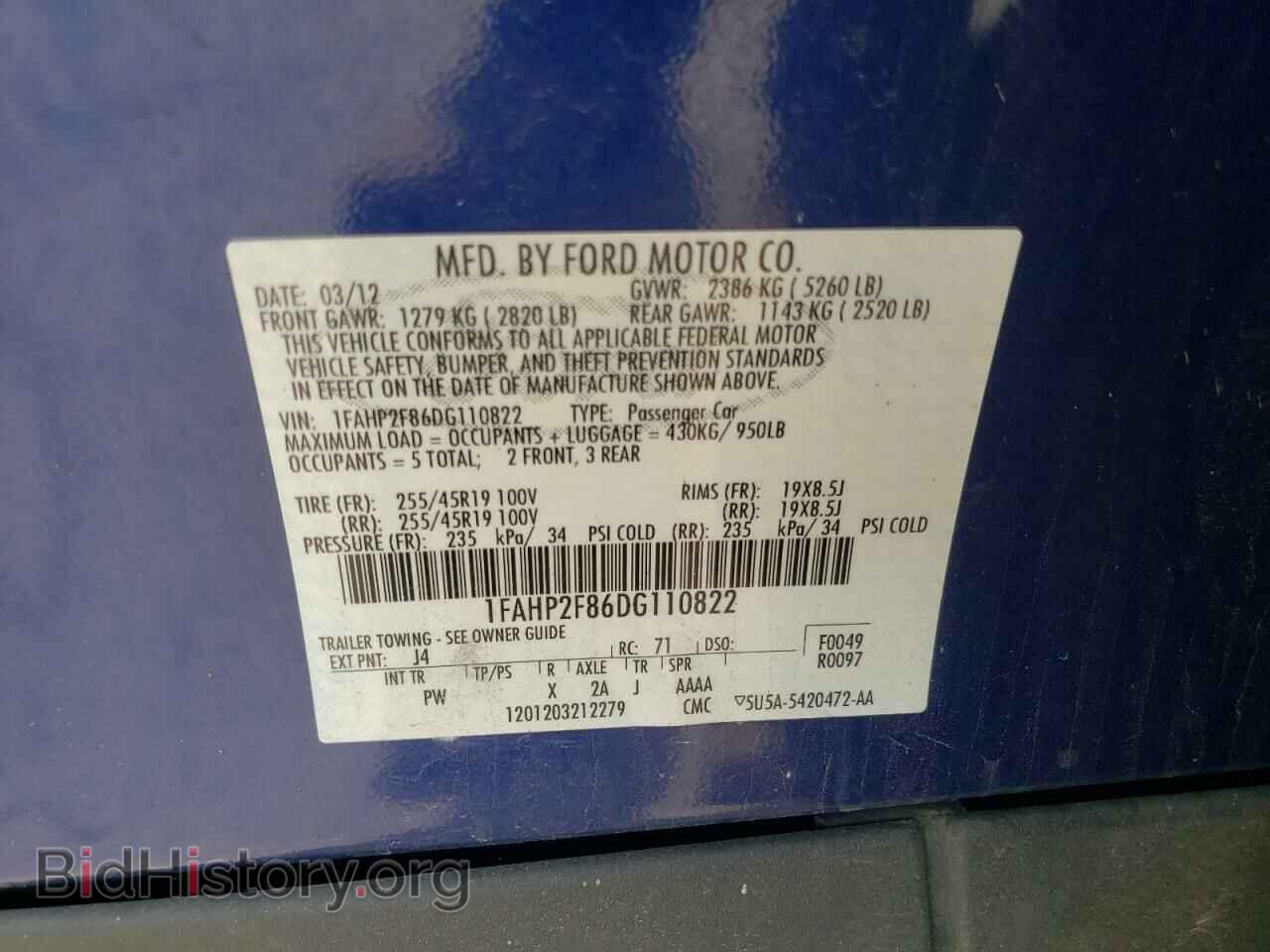 2013 FORD TAURUS - VIN: 1FAHP2F86DG110822 - Фото 10
