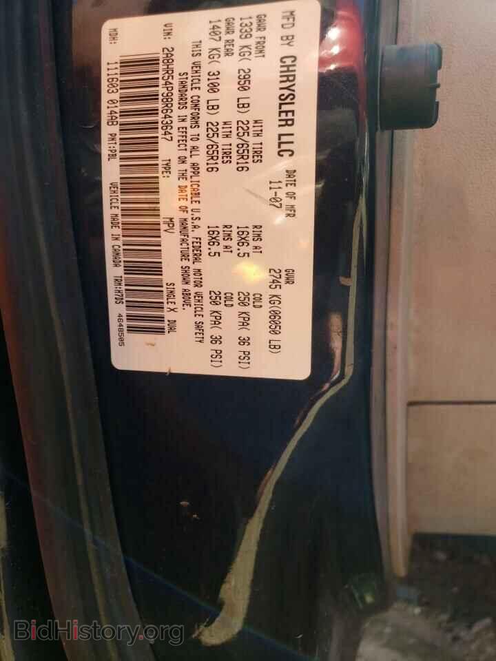 2008 CHRYSLER MINIVAN - VIN: 2A8HR54P98R643647 - Фото 10