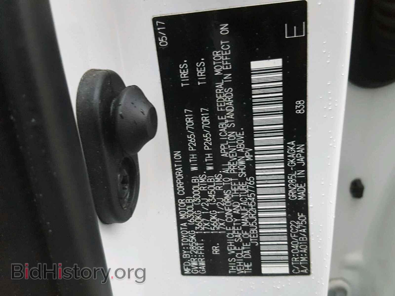 2017 TOYOTA 4RUNNER SR - VIN: JTEBU5JR2H5457765 - Фото 10