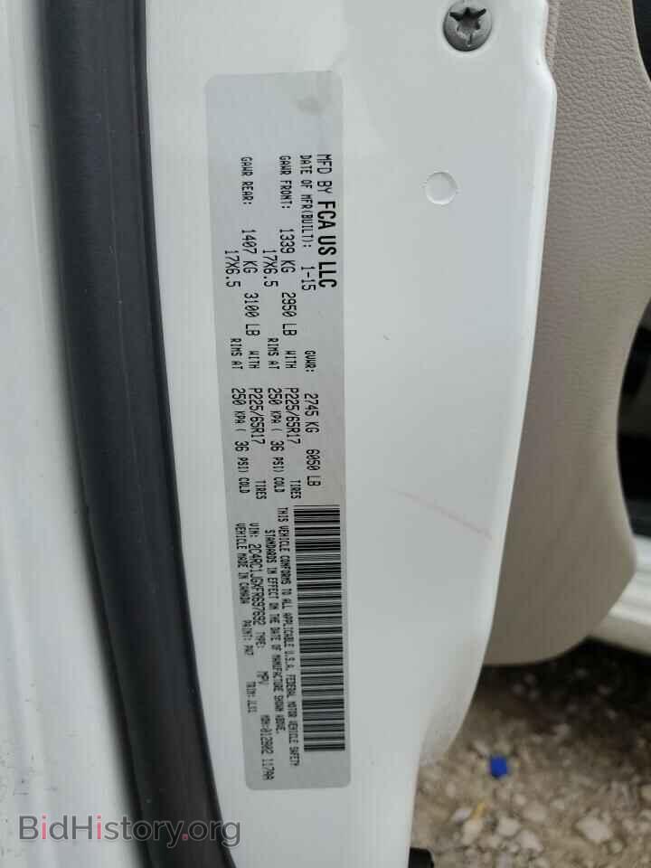 2015 CHRYSLER MINIVAN - VIN: 2C4RC1JGXFR697692 - Фото 13