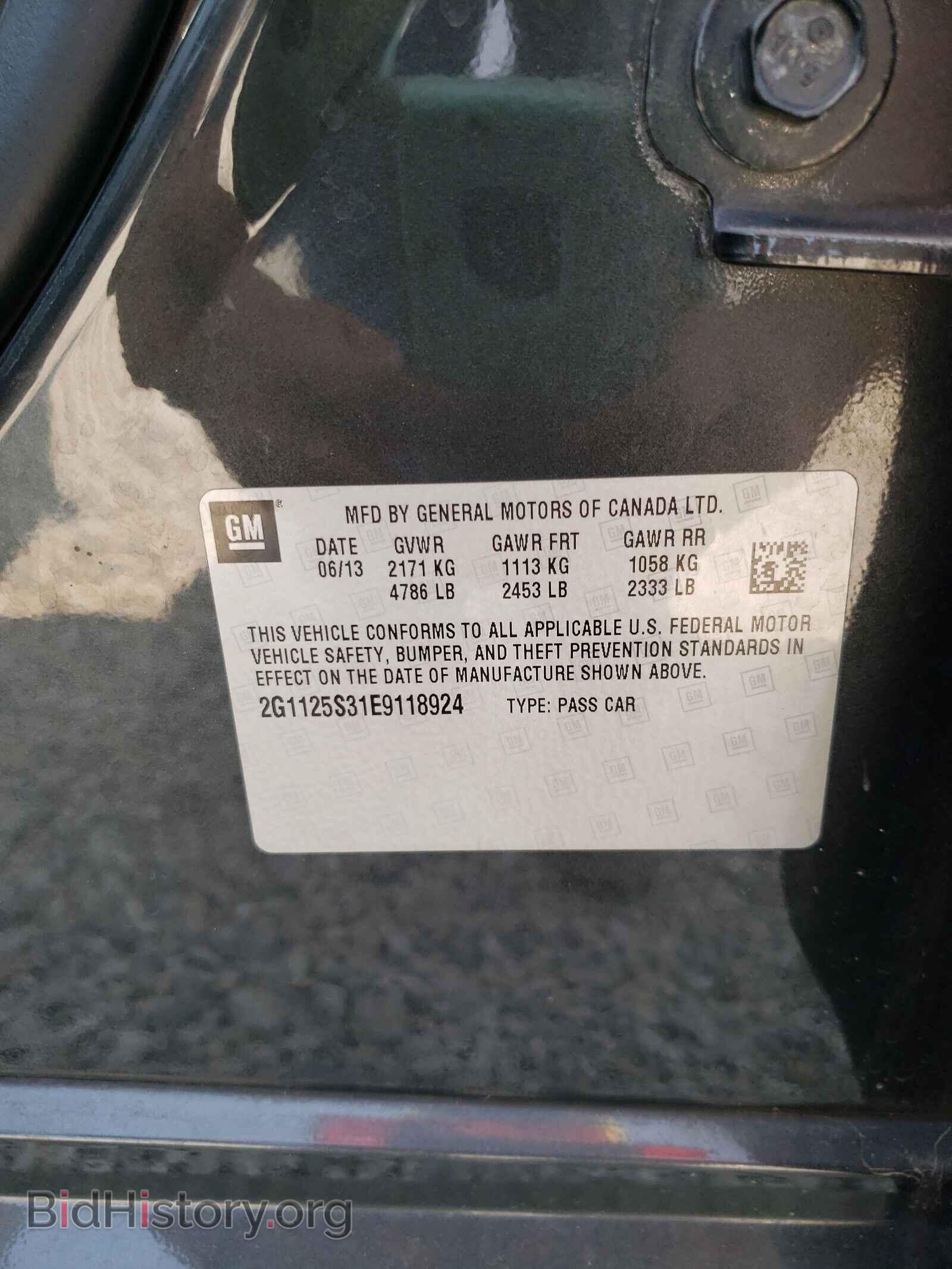2014 CHEVROLET IMPALA - VIN: 2G1125S31E9118924 - Фото 10