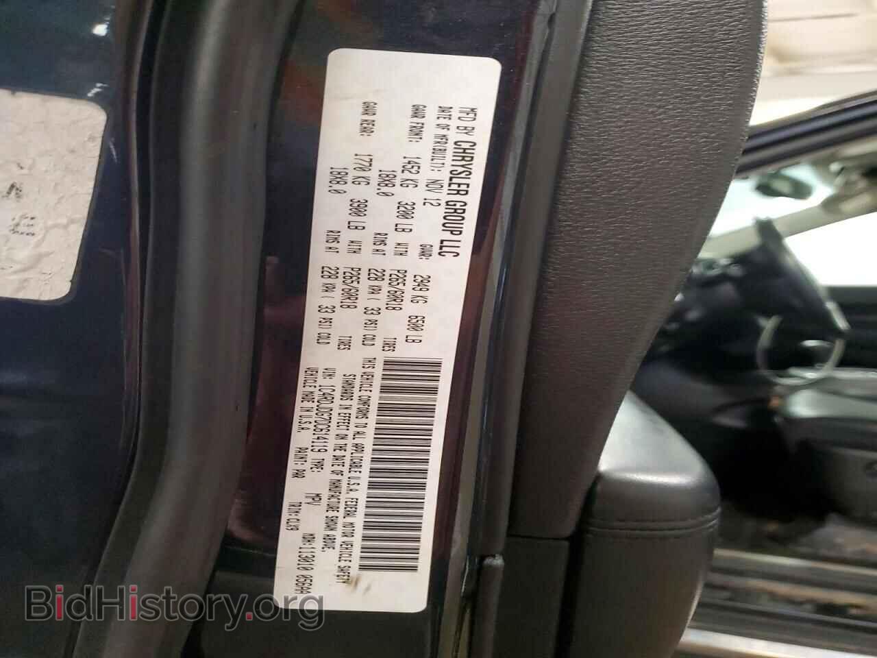 2013 DODGE DURANGO - VIN: 1C4RDJDG7DC614119 - Фото 13