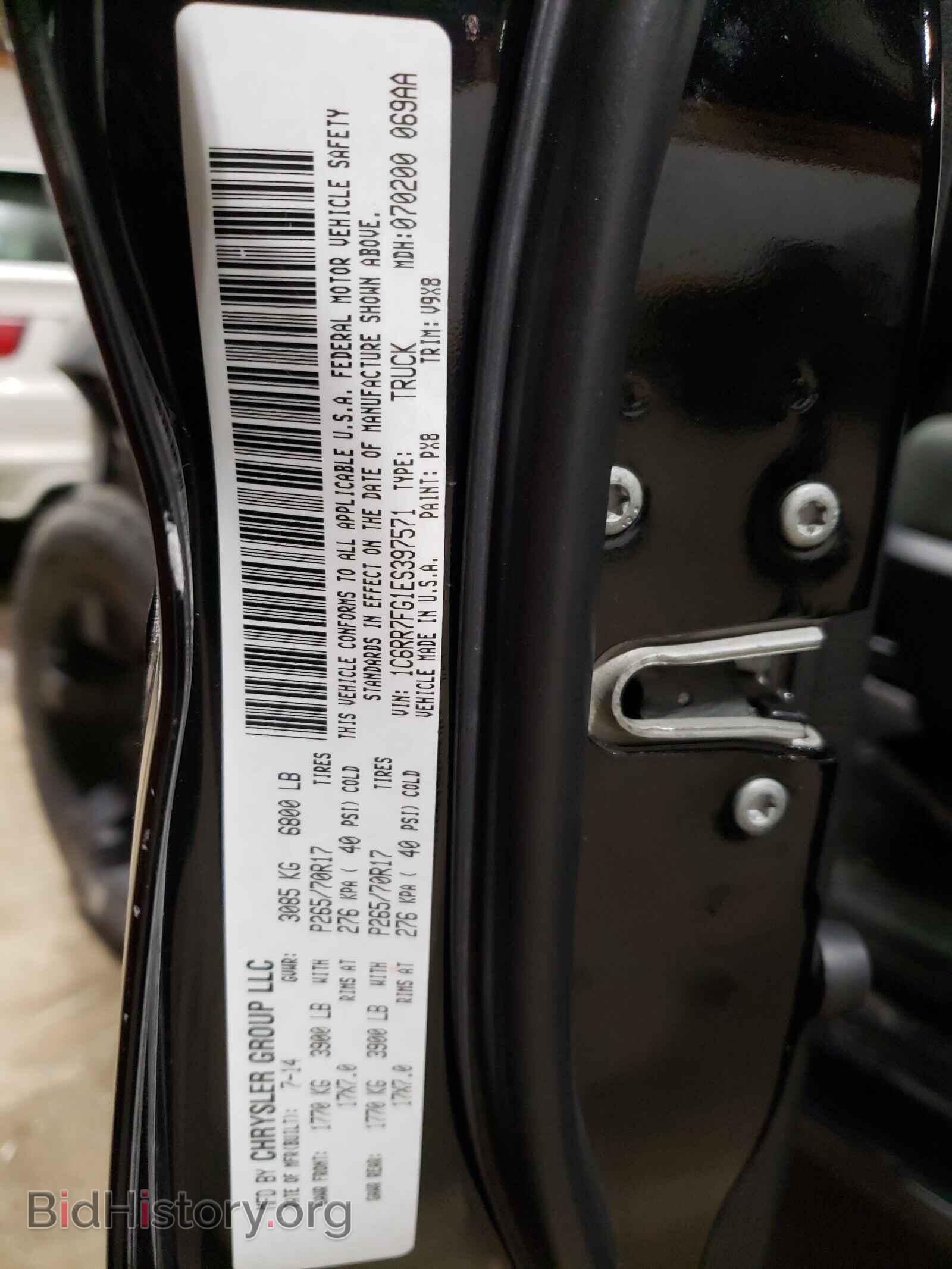 2014 RAM 1500 - VIN: 1C6RR7FG1ES397571 - Фото 10