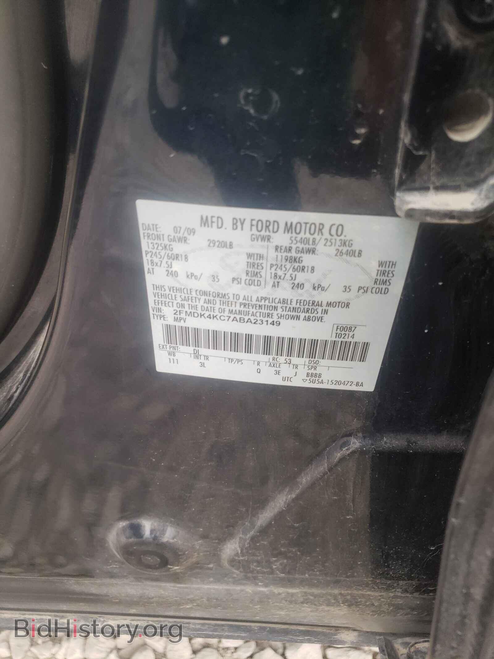 2010 FORD EDGE - VIN: 2FMDK4KC7ABA23149 - Фото 10