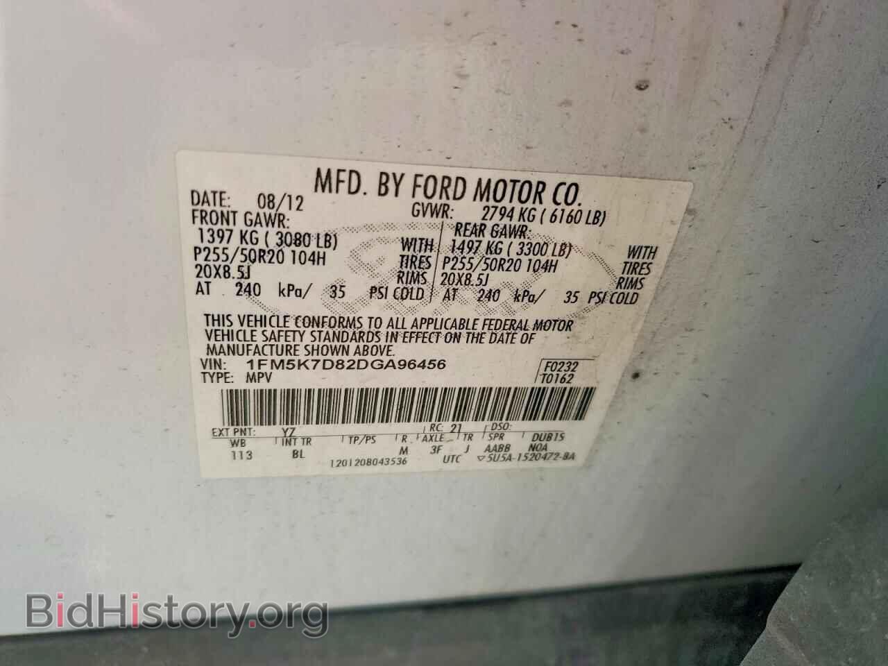 2013 FORD EXPLORER - VIN: 1FM5K7D82DGA96456 - Фото 13