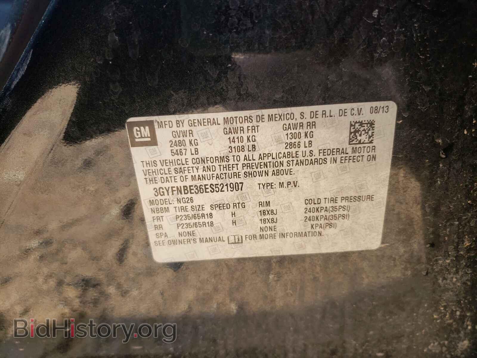 2014 CADILLAC SRX - VIN: 3GYFNBE36ES521907 - Фото 10
