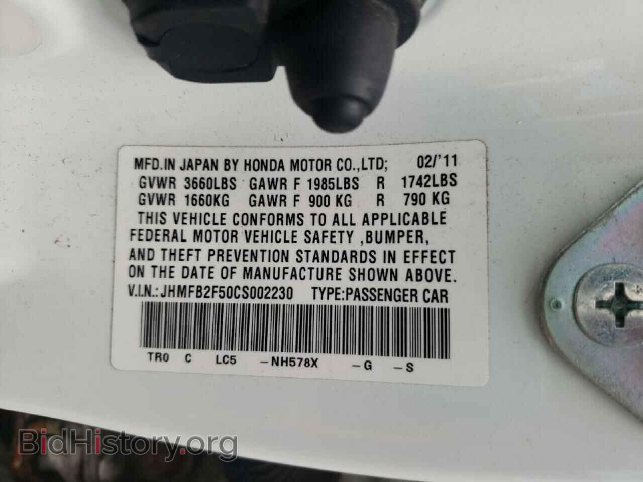 2012 HONDA CIVIC - VIN: JHMFB2F50CS002230 - Фото 10